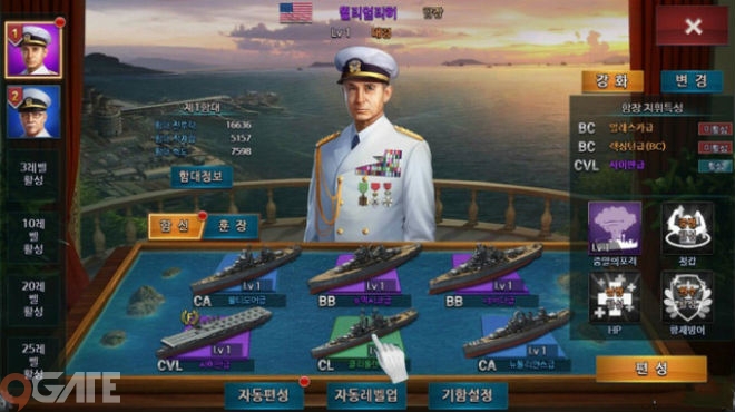 Vua Chiến Hạm: Funtap xác nhận phát hành game chiến thuật quân sư xứ Hàn đỉnh cao