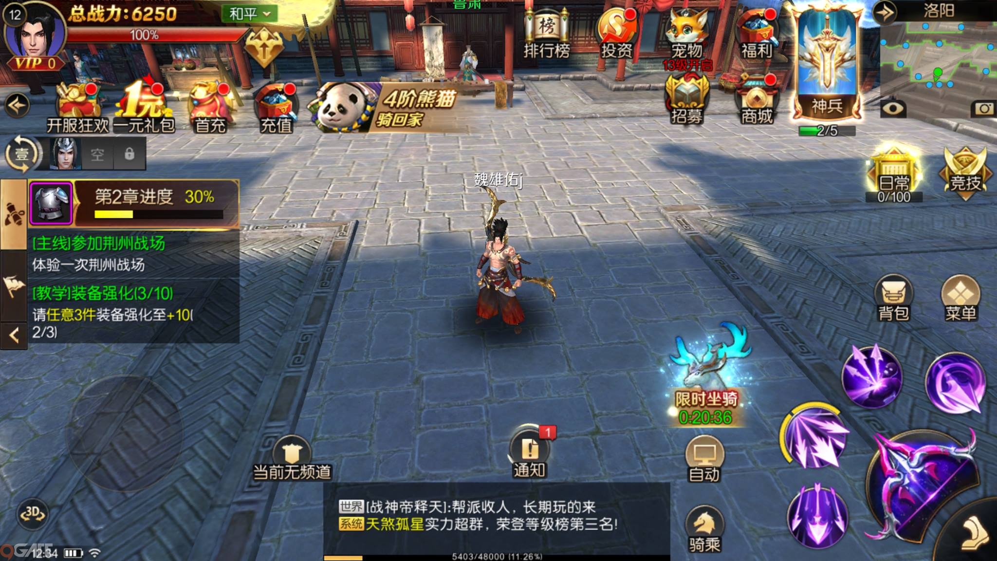 “Song Binh Nhất Mạch” – Đao Kiếm Vô Song Mobile cho phép game thủ cầm cả Cung lẫn Đao lâm trận