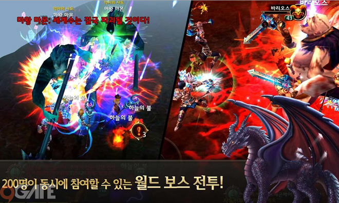 Dragon Guard S: Game “Hot” 5 triệu lượt tải xứ Hàn đã về Việt Nam