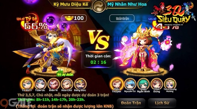 3Q Siêu Quậy – Game Tam Quốc chơi kiểu ma thuật Yugi-Oh chính thức cập bến Việt Nam