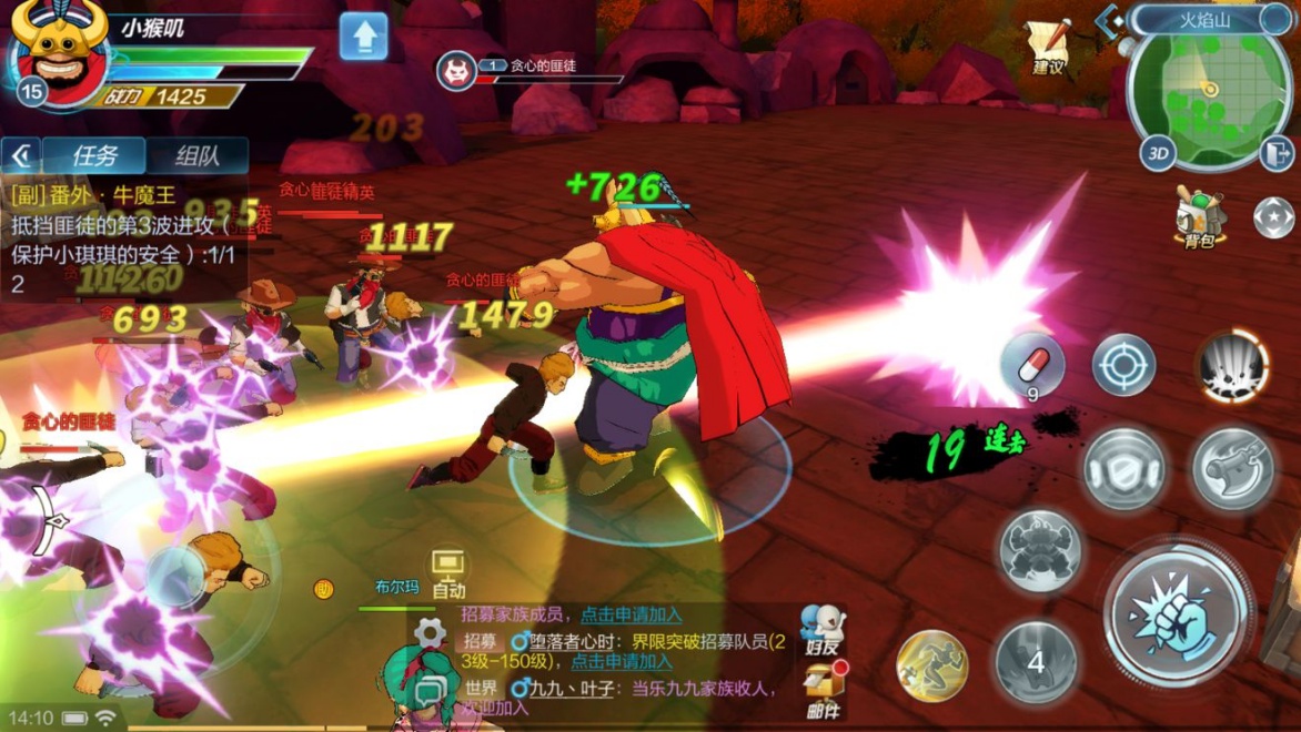 Dragon Ball: Strongest Warrior - Phiên bản game mobile nhập vai của 7 Viên Ngọc Rồng lộ diện 8