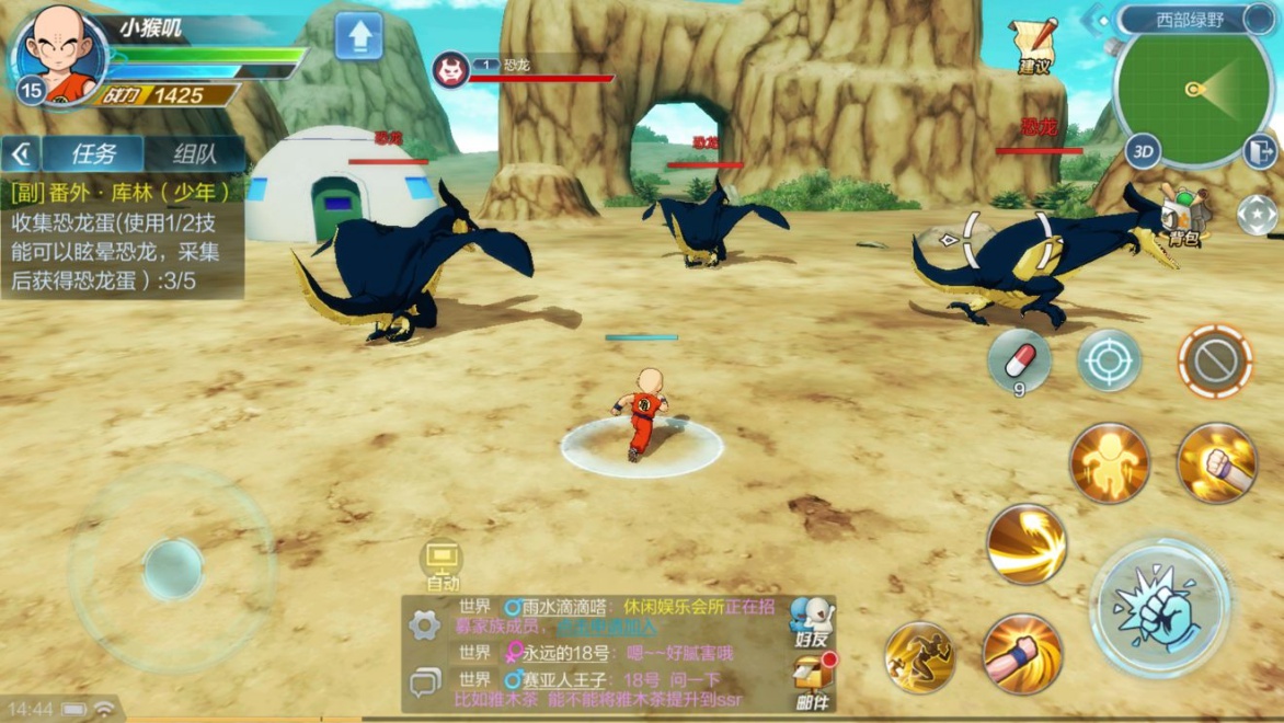 Dragon Ball: Strongest Warrior - Phiên bản game mobile nhập vai của 7 Viên Ngọc Rồng lộ diện 4