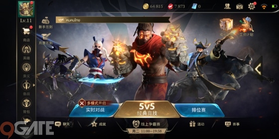Liên Quân Mobile: Mẹo nhận thêm 30 nghìn vàng ở server Trung Quốc - Ảnh 5.