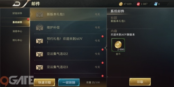 Liên Quân Mobile: Mẹo nhận thêm 30 nghìn vàng ở server Trung Quốc - Ảnh 6.