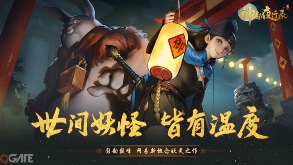 Thần Đô Dạ Hành Lục – Bom tấn mobile của NetEase chính thức ra mắt