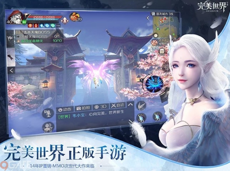 Game hot Thế Giới Hoàn Mỹ Mobile đã có bản Việt hóa cực xịn đến 99% dù mới mở tại Trung Quốc