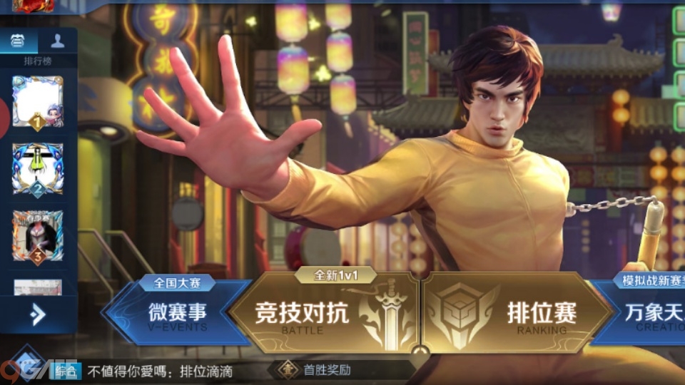 Tốn cả mớ tiền mua bản quyền, Tencent vẫn "Free skin", game thủ đồng loạt khen "NPH có tâm"