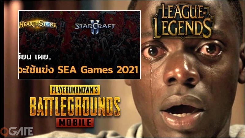 Lộ 6 game eSports tại Sea Games Việt Nam? Game thủ PUBG Mobile và LMHT sẽ khóc hận nếu đây là sự thật