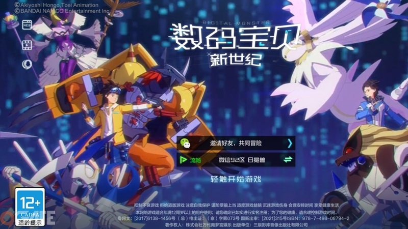 Digimon - Tân Thế Kỷ: Video trải nghiệm game (OB 22/10)