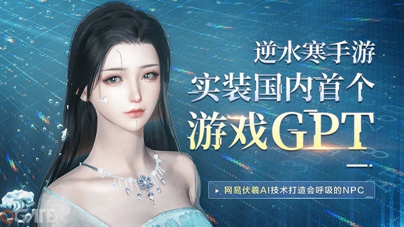 NetEase dự kiến mang ChatGPT vào game MMORPG Justice Online Mobile sắp ra mắt