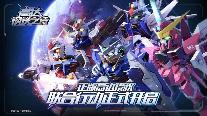 Bandai Namco tung trailer tựa game mới Gundam: Poetry of Steel cực kỳ uy tín