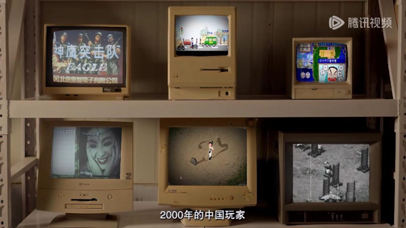 Hồi tưởng ngành game Trung Quốc thời sơ khai 30 năm về trước qua bộ phim tài liệu Trung Quốc Du Hý Kỷ Sự