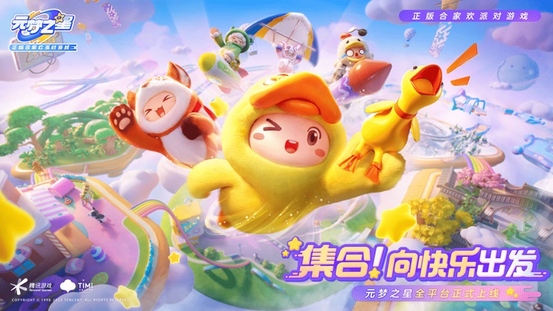 Dream Star – ‘Át chủ bài’ mới của Tencent cạnh tranh với Eggy Party đến từ NetEase