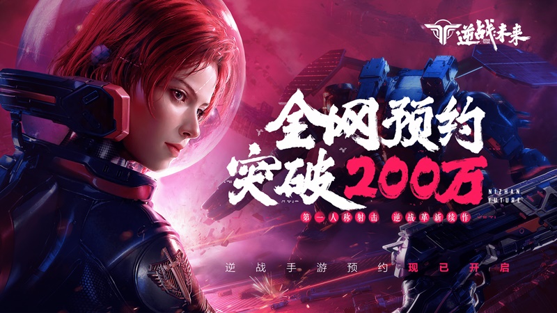 Counter War The Future – Game bắn súng khoa học viễn tưởng của Tencent mở đăng ký