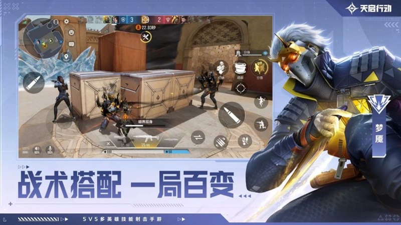 Operation Apocalypse – Sản phẩm thể hiện rõ những thay đổi về thiết kế game của NetEase