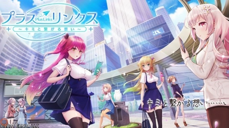 Một tựa game hẹn hò bất ngờ bị bóc mẽ, dùng “nhân viên thật” giả làm AI