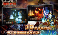 Hắc Ám Tranh Bá - Tuyệt tác game mobile thẻ bài 3D