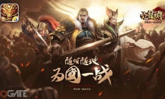Lục Long Tranh Bá 3D: Hướng dẫn tải game bản Trung Quốc trên App Store