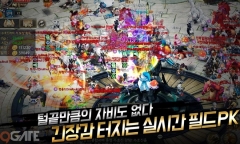 Fantasy Land - Game nhập vai Hàn Quốc sắp đến tay game thủ Việt