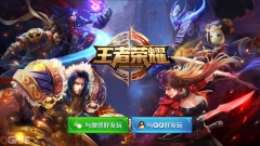 Top 5 Game Trung Quốc đứng đầu bảng xếp hạng doanh thu 2018 cho Android