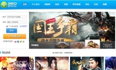 Hướng dẫn cách tạo tài khoản 360.cn cho game thủ