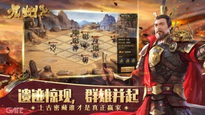 Giang Sơn Mỹ Nhân Mobile sắp được SohaGame phát hành tại Việt Nam