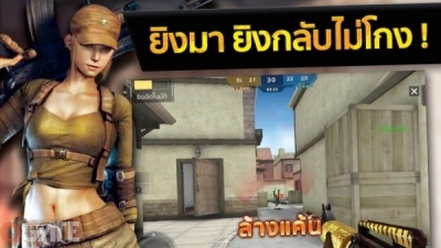 Crossfire Legends Thái Lan tưng bừng mở bản Big Update với nhiều nội dung cực hấp dẫn