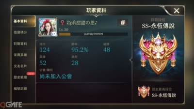 Liên Quân Mobile: Sốc với account Top 1 rank Đài Loan mới chơi có... 119 trận